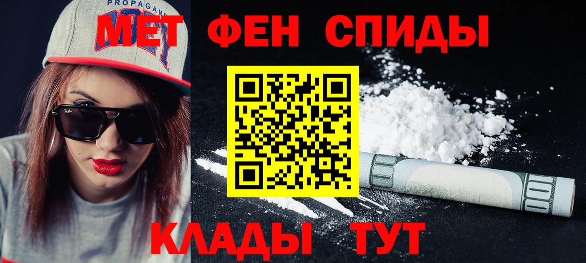 АМФ 97% Лесосибирск