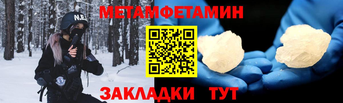 АМФЕТАМИН 97%  Вход с VPN  АМФЕТАМИН  Лесосибирск  АМФЕТАМИН 