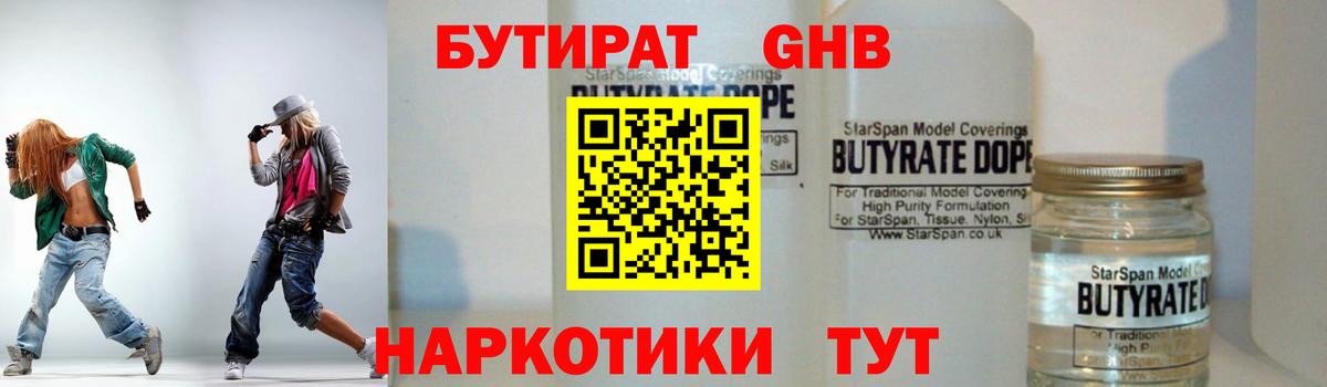 Конопля Лесосибирск