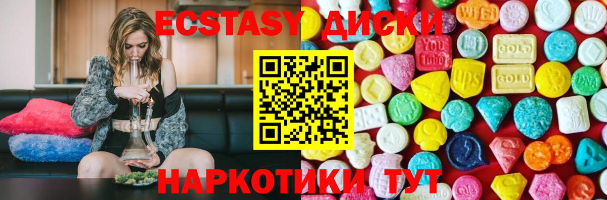 Лесосибирск  кракен как зайти  Вход с VPN  ЭКСТАЗИ 280мг  Экстази 