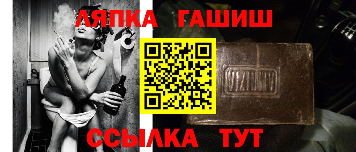 АМФ кристаллы  Гашиш  Вход с VPN  Лесосибирск  COCAIN  ТГК  Лсд 25  Мефедрон  Как найти закладки?  Мефедрон кристаллы  Каннабис 