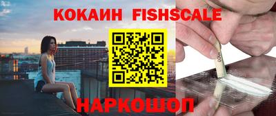 гашишное масло Донецк