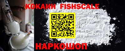 гашишное масло Донецк
