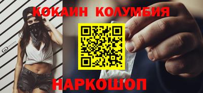 2c-b Донской