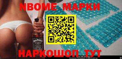 гашишное масло Донецк
