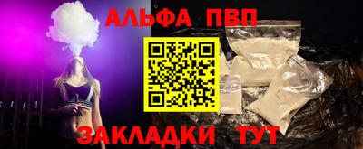 гашишное масло Донецк