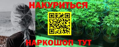 гашишное масло Донецк