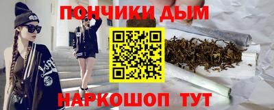 гашишное масло Донецк