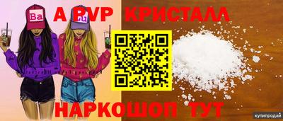 МДМА Дубна