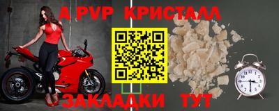 2c-b Донской