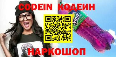 MESCALINE Тверь
