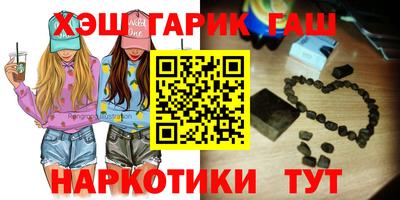 гашишное масло Донецк