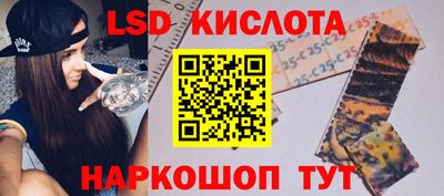 гашишное масло Донецк