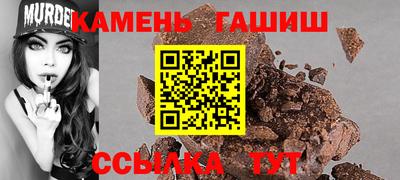 гашишное масло Донецк