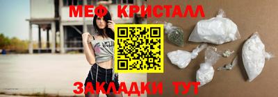 гашишное масло Донецк