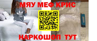 трава Татарск