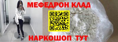 2c-b Донской