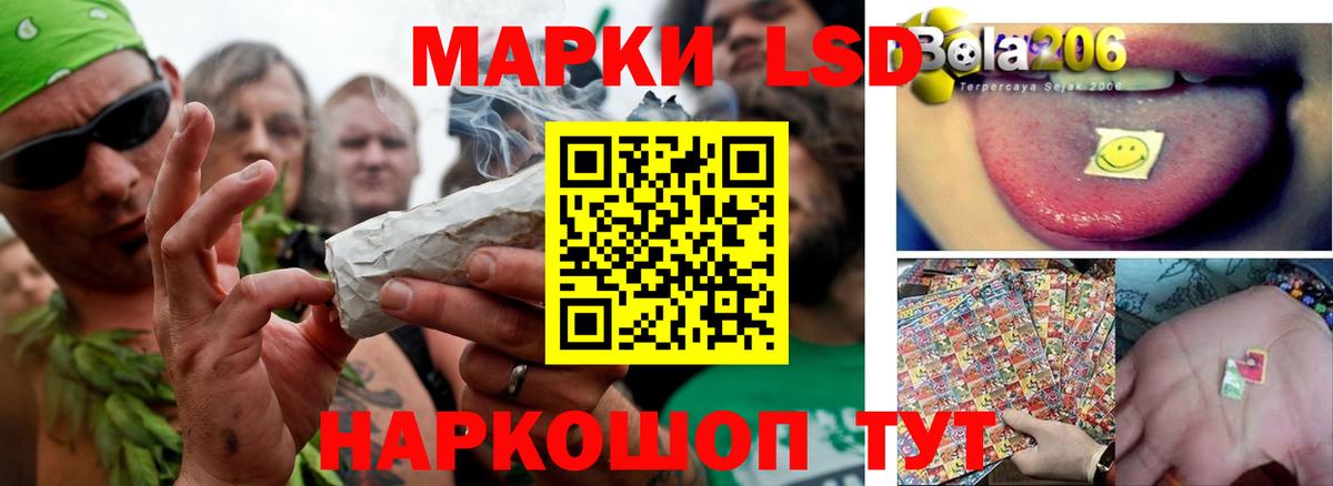 Лсд 25 экстази кислота  Вход с VPN  Лесосибирск  ЛСД экстази кислота 