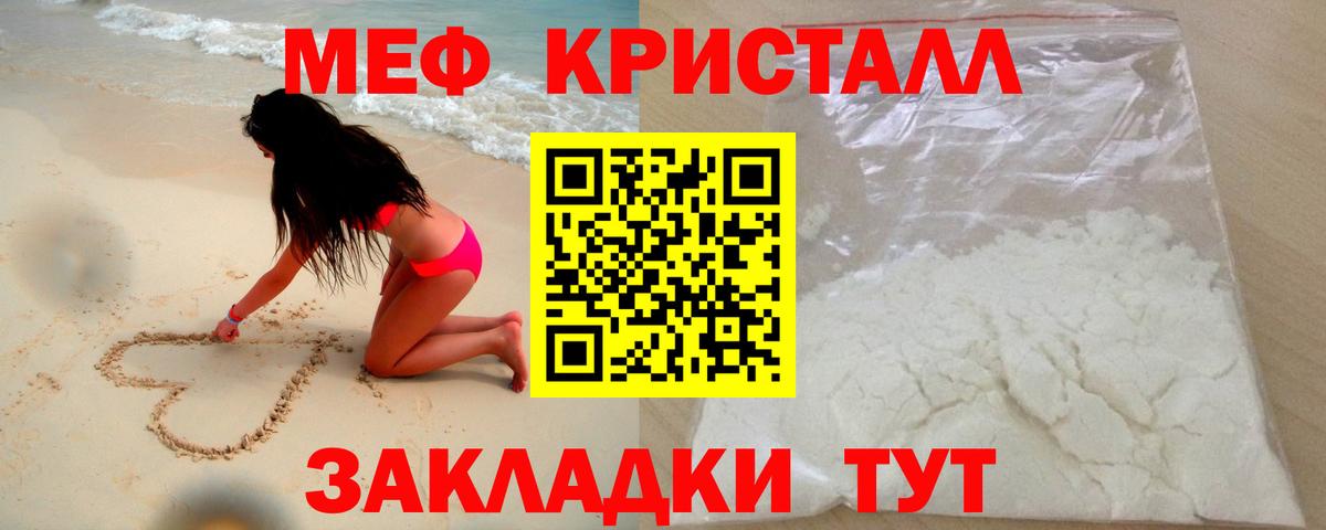 Меф  Лесосибирск
