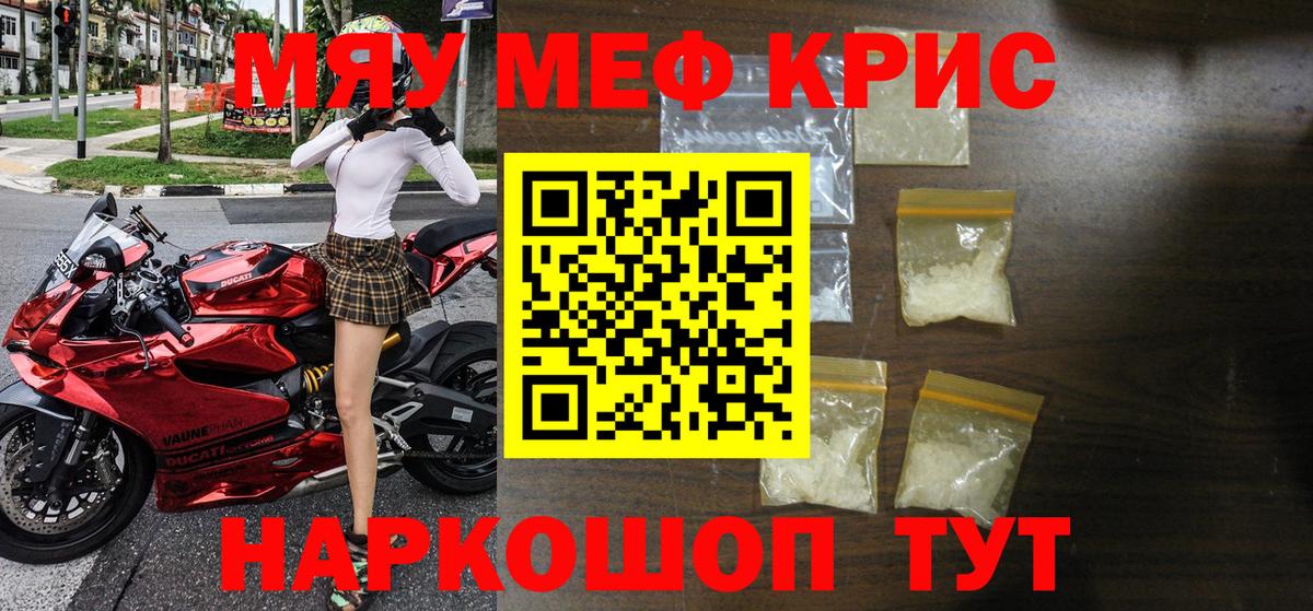 Лесосибирск  МЯУ-МЯУ  Вход с VPN  МЕФ 4 MMC  МЯУ-МЯУ 