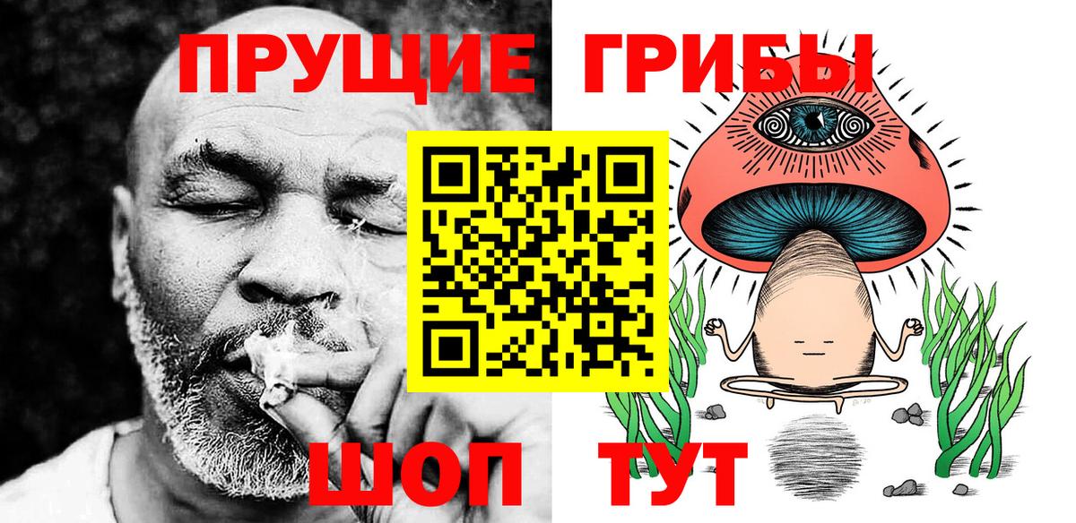 Псилоцибиновые грибы ЛСД Лесосибирск