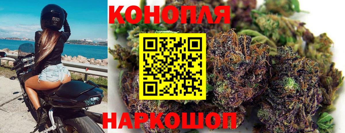 Лесосибирск  Марихуана гибрид  Вход с VPN  Бошки марихуана индика 