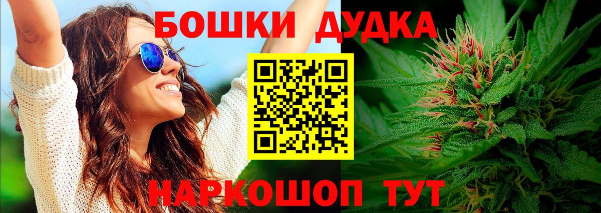 Конопля план Лесосибирск